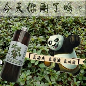 不加一滴水无添加马齿苋原液细胞液精华液浓缩液花水纯露现做