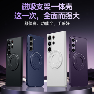 适用三星S25ultra手机壳新款 保护套轻奢高颜值磁吸拉杆箱支架手机外壳镜头保护潮 磨砂肤感全包防摔S24 S23