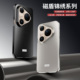 适用华为pura80手机壳合金边框磁盾全包防摔pura70pro P80ultra手机外壳轻奢黑色 保护壳镜头保护超薄散热P70
