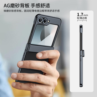 三星zflip5折叠手机壳新款中轴铰链全包保护套高级肤感磨砂大气galaxyzflip6外壳商务男女款4奢华7防摔黑色5G