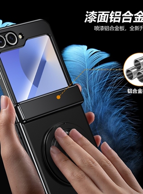 适用三星zflip6手机壳镜头保护旋转支架galaxyzflip5磁吸外壳新款zflip4防摔高端升级保护套3商务男女款创意