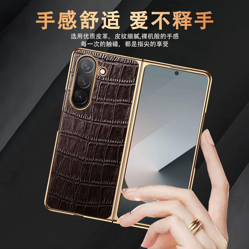 适用三星galaxy z fold6手机壳优质皮革超薄防摔镜头保护fold6保护套高档轻奢商务折叠屏高级肤感男女款2025