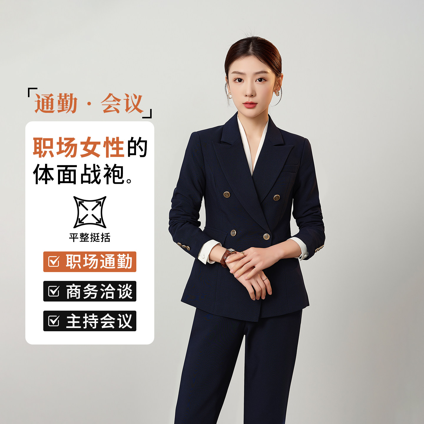 春季职业西装套装女工作服时尚图片