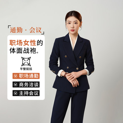 春季职业西装套装女工作服时尚