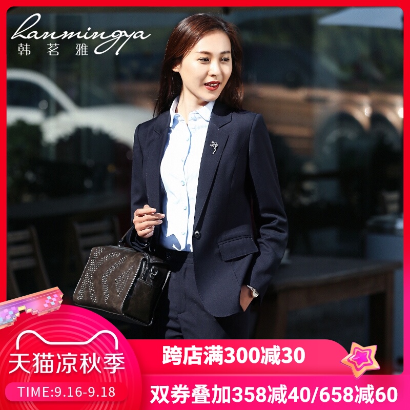 韩茗雅藏青色职业西装套装女士正装上班气质房地产销售工作服工装