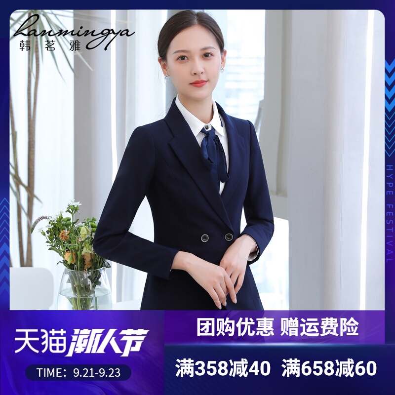 韩茗雅职业西服套装女时尚气质女神范教师工作服面试正装秋冬工装