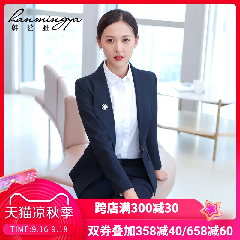 韩茗雅女士正装套装职业装时尚春秋高端羊毛商务小西装总裁工作服