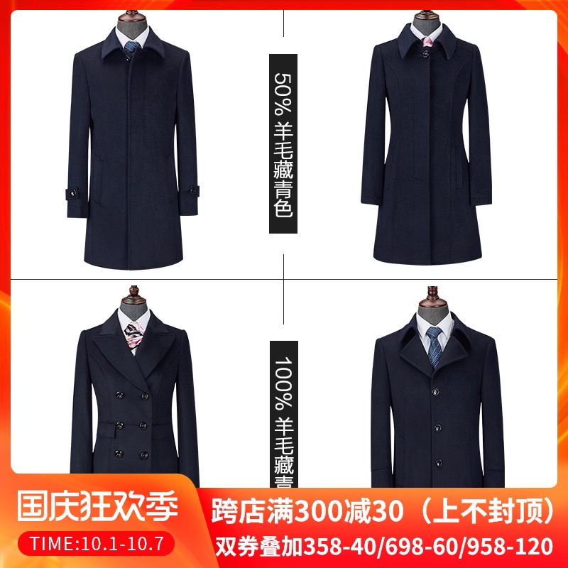 韩茗雅职业毛呢大衣男女同款冬中长羊毛建行工作服呢外套银行工装