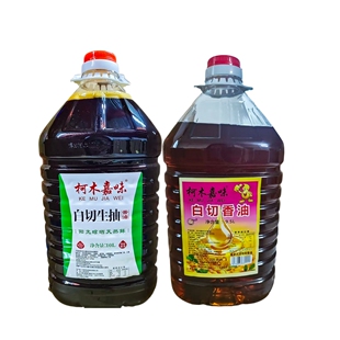 博白特产 传统工艺酿造 9.5L白切香油+10L白切生抽酱油 2桶 包邮