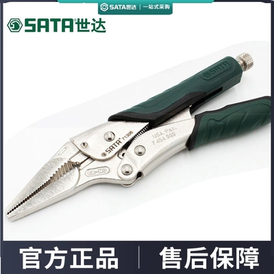 世达工具正品SATA尖嘴带刃快速释放大力钳固定夹子71305 71306