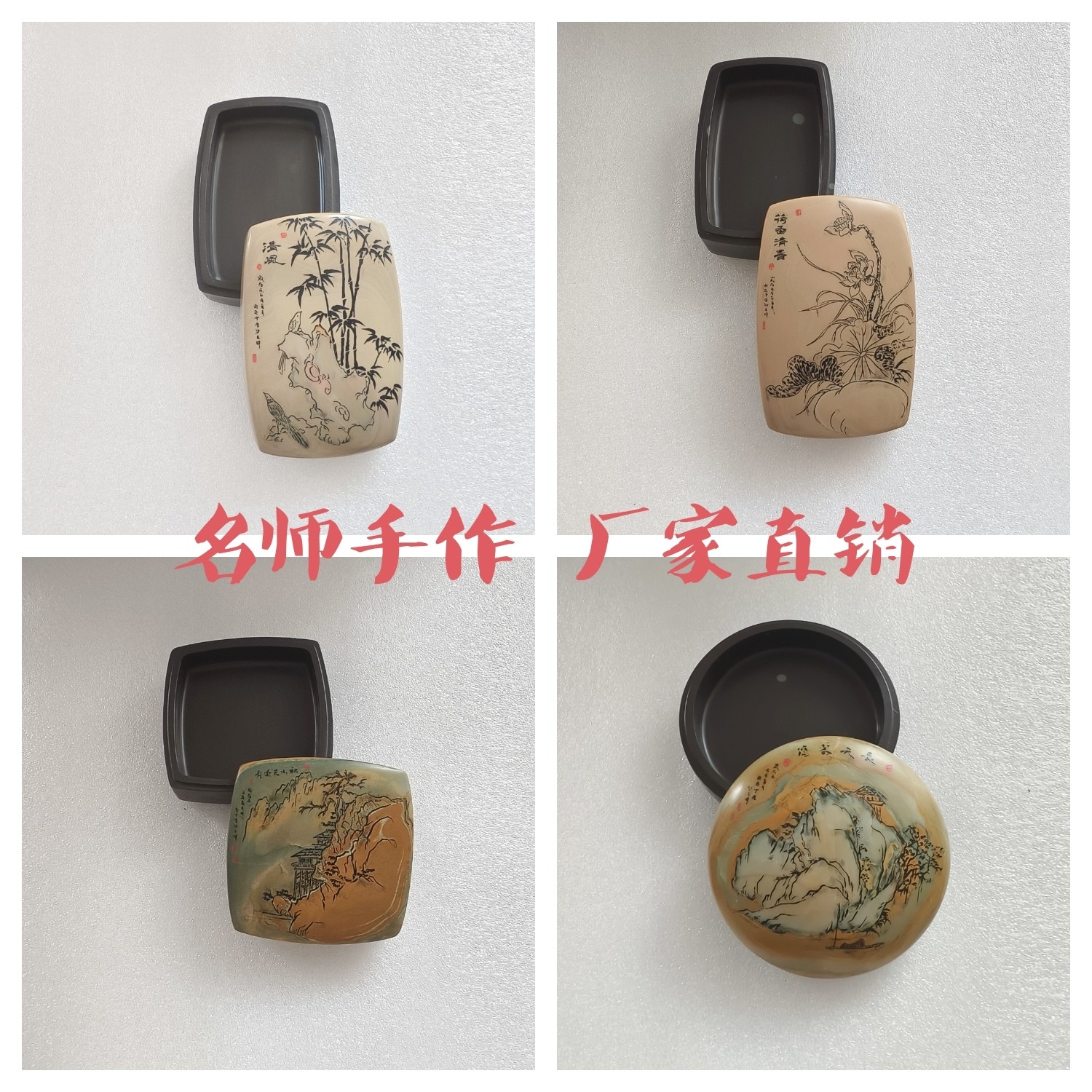 【孤品】攀枝花苴却砚名师手作天然原石带盖砚台可研墨书法专用