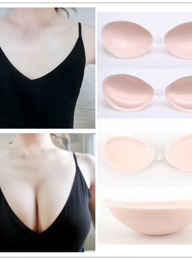 2幅包邮 发泡超轻胸贴聚拢加厚内衣bra硅胶肤隐形文胸cosplay婚纱