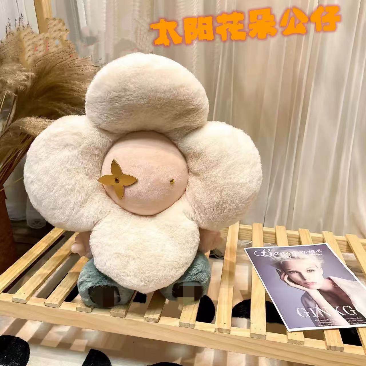 太阳花挂件沙发抱枕靠垫毛绒玩具摆件送朋友闺蜜女生日礼物