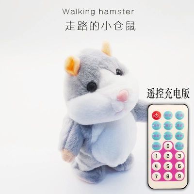 复读毛绒学舌玩具生日礼物送男女