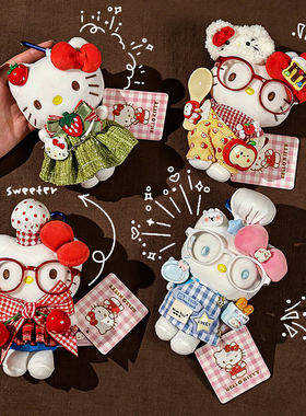 正版HelloKitty可爱毛绒钥匙扣