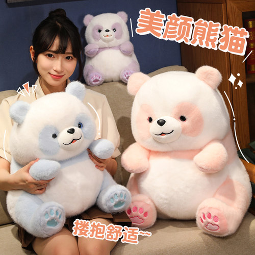 可爱美颜粉色熊猫毛绒玩具男女小孩子床上抱睡公仔安抚玩偶婴幼儿