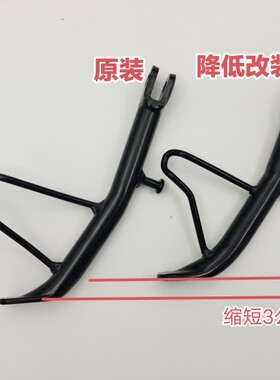 适用春风250SR 250NK 250CLX CF250-7降低坐高边撑 增加坐高边撑