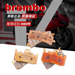 正品brembo布雷博刹车片M50S/M50水鸟卡钳刹车皮原厂摩托车改装