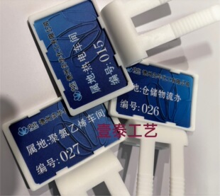 学生学校寄存车牌物业单位存车牌号码 牌管理南阳编号牌寄存自行车