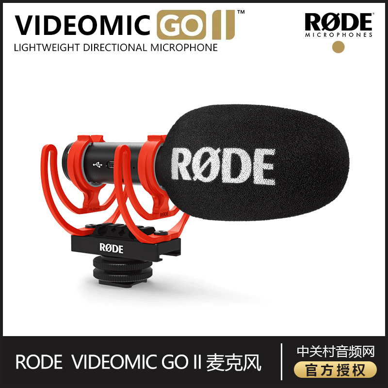 VideoMicGoII单反相机专业指向
