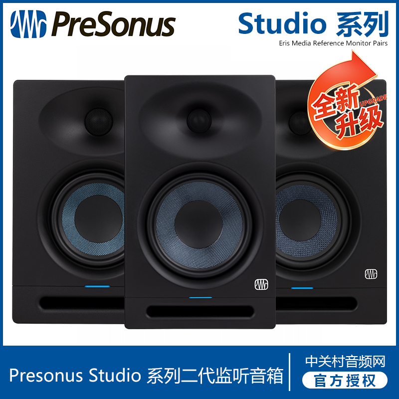 PreSonusErisE3.5电脑监听音箱
