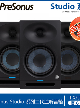 PreSonus Eris E3.5 E4.5 E.35BT E4.5BT桌面电脑专业监听音箱