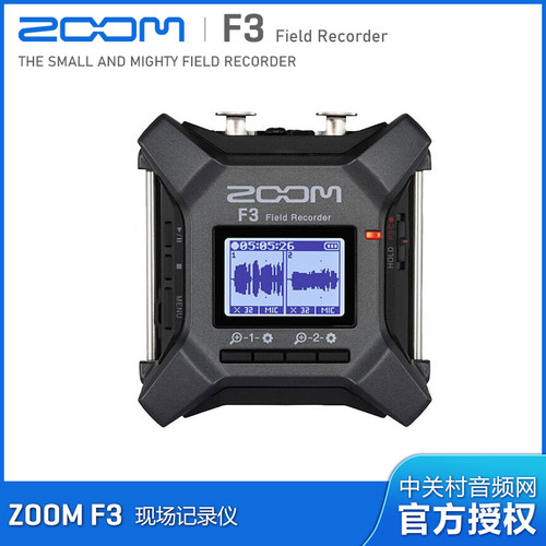 ZOOMF3便携式蓝牙32Bit