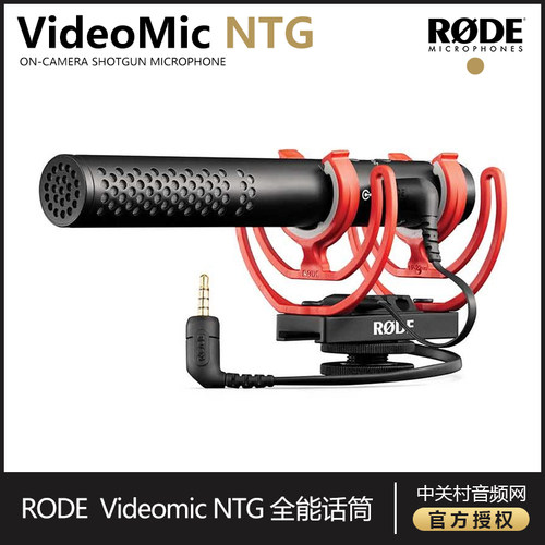 VideoMicNTG电脑手机单反录音