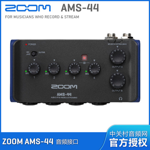 AMS-22-24-44TYPE-C音频接口