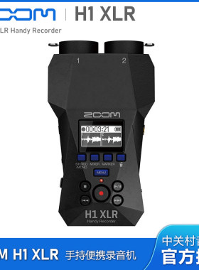 ZOOMH1XLR32位浮点录音笔