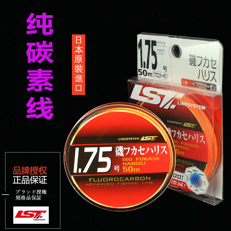 日本原装进口高端碳素线