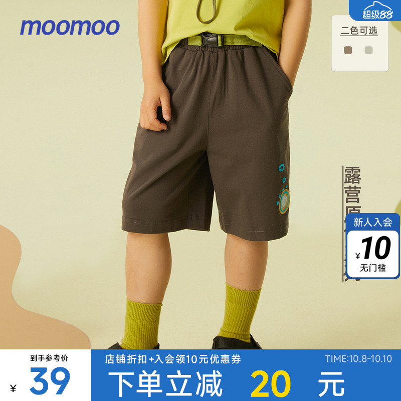 【设计师原创】Moomoo童装男童机能腰头舒适针织裤夏全棉印花短裤