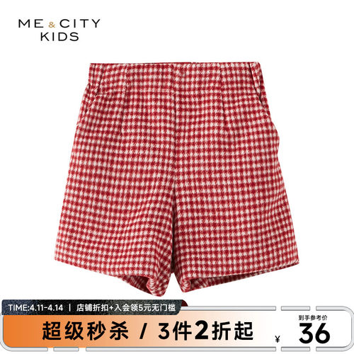 Me&City女童短裤加厚童装洋气