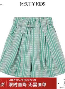 mecity kids童装夏女童宽松百搭条纹梭织纯棉短裤506553