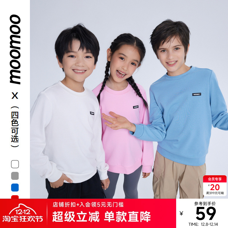 moomoo舒适合体中性卫衣