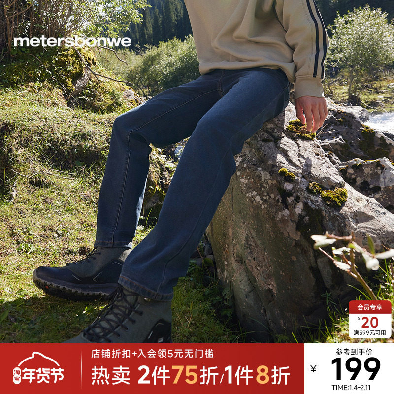 美特斯邦威牛仔裤男士春夏新款软壳保暖复古舒适底抓毛小脚裤下装,男装,牛仔裤,淘宝优惠券,粉丝福利购,淘宝优惠卷