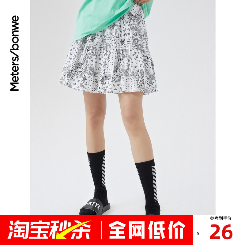 美特斯邦威宽松活力女士短裙夏季全棉收腰精致印花时尚潮流A字裙