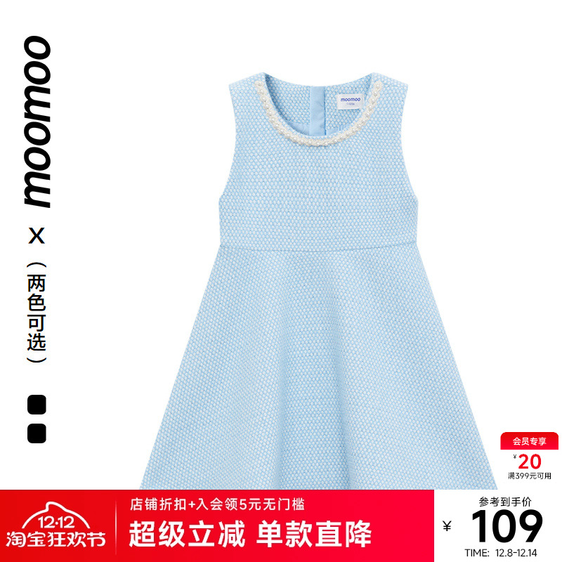 moomoo童装背心裙甜美冬季