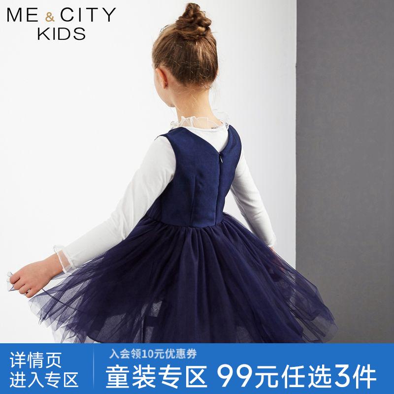 米喜迪mecity女童休闲百褶连衣裙
