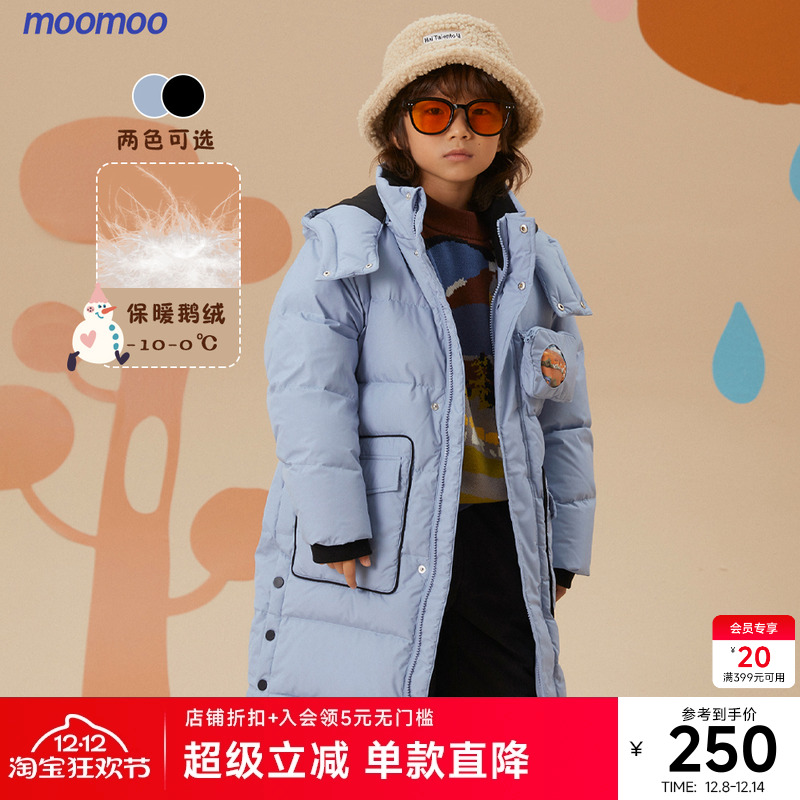 【鹅绒】moomoo童装男童