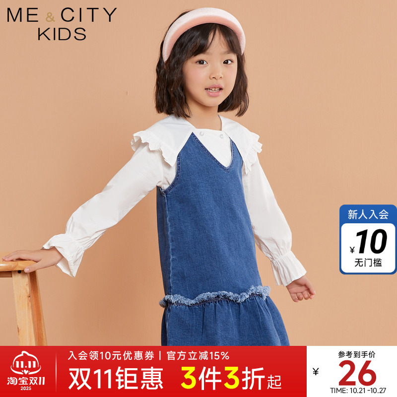 米喜迪mecity童装秋女牛仔背心裙