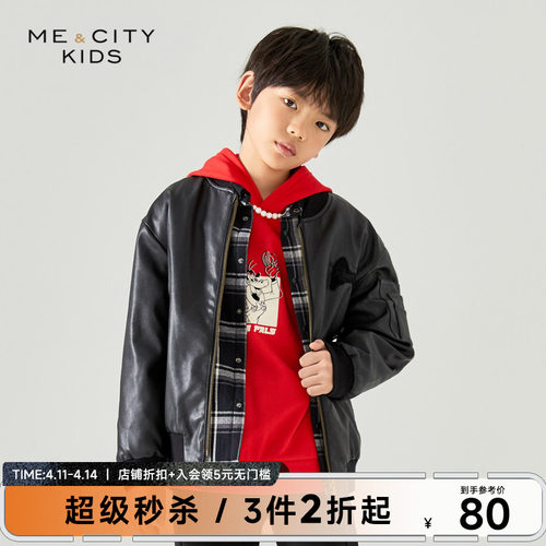 MECITY童装春季男童刺绣拼接假两件机车时尚潮流百搭夹克外套