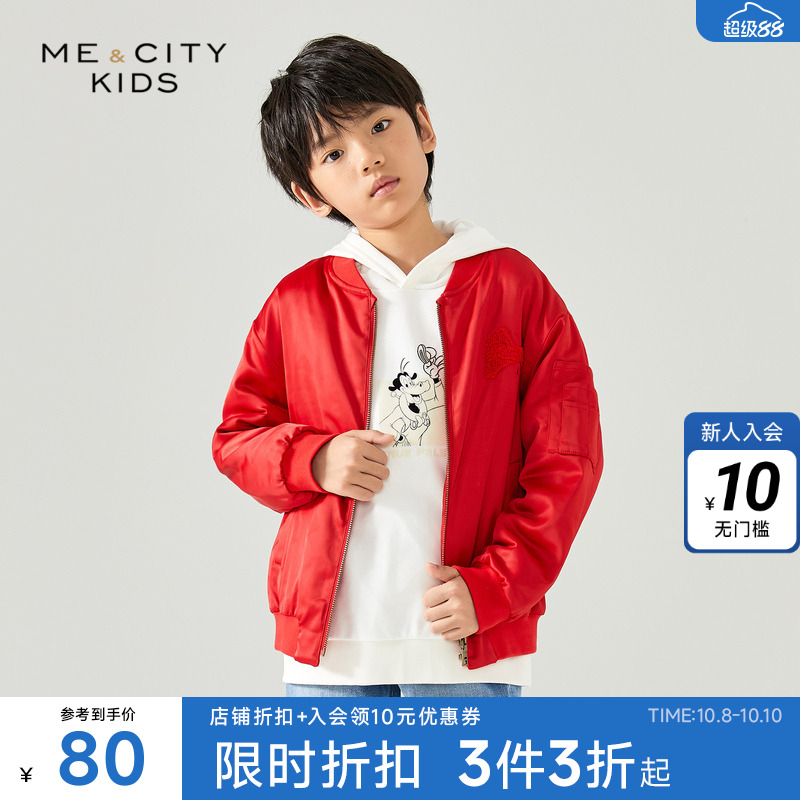 Me&CityKids印花棒球服男童