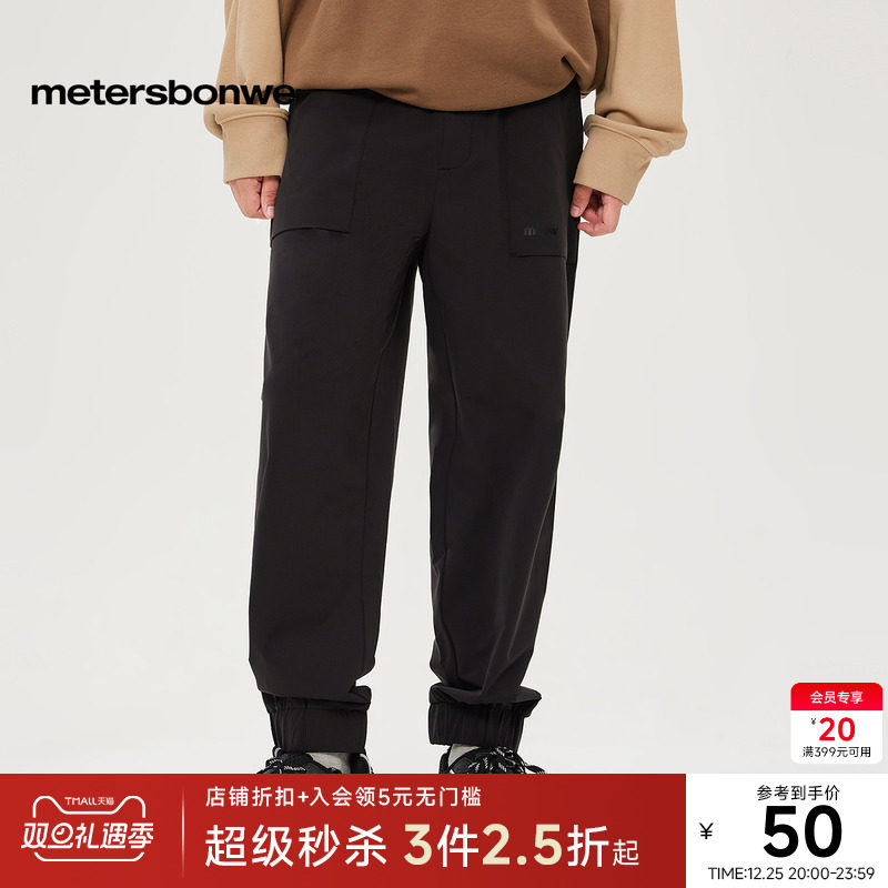 美特斯邦威简约卫裤男士秋冬季潮流时尚束脚裤松紧运动裤宽松长裤