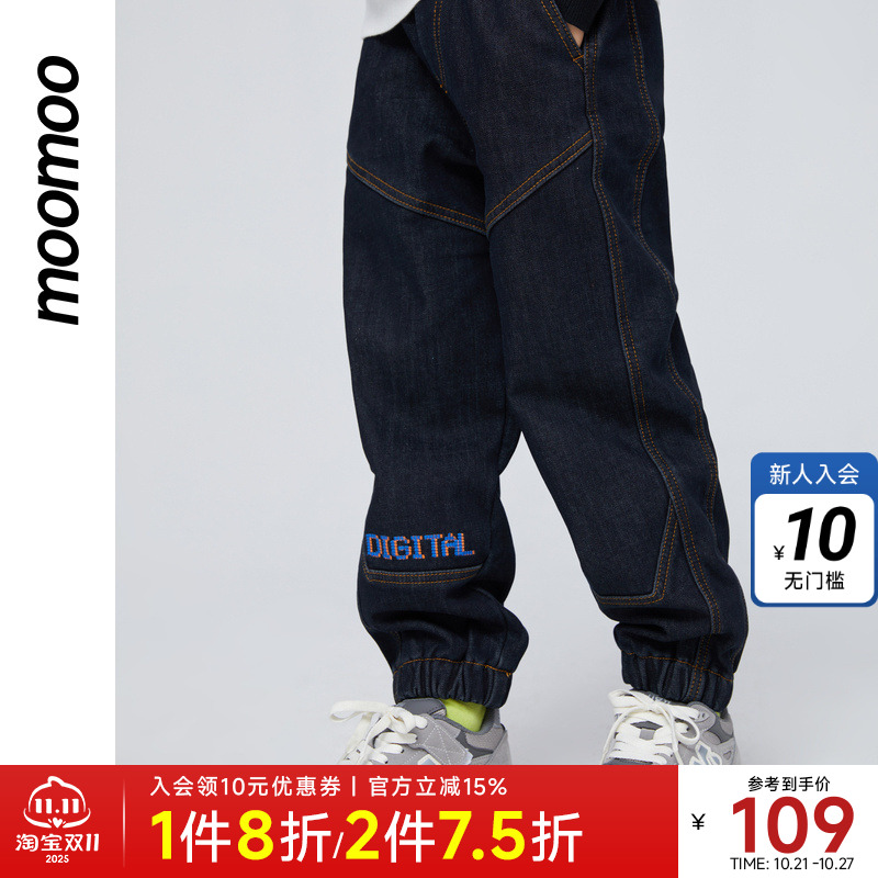 moomoo童装男中童牛仔裤秋冬时尚绣花全棉摇粒绒牛仔裤舒适百搭