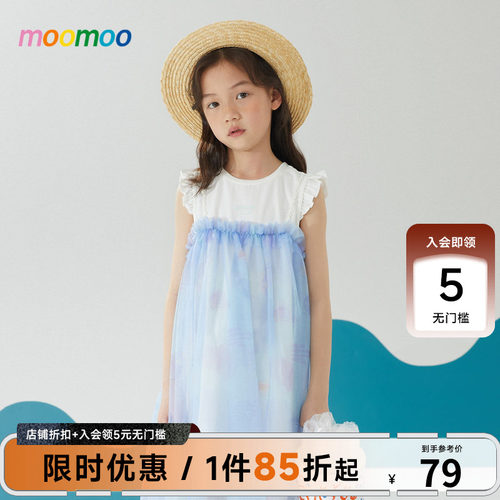 Moomoo连衣裙女童夏季甜美时尚网纱公主裙无袖拼接裙子