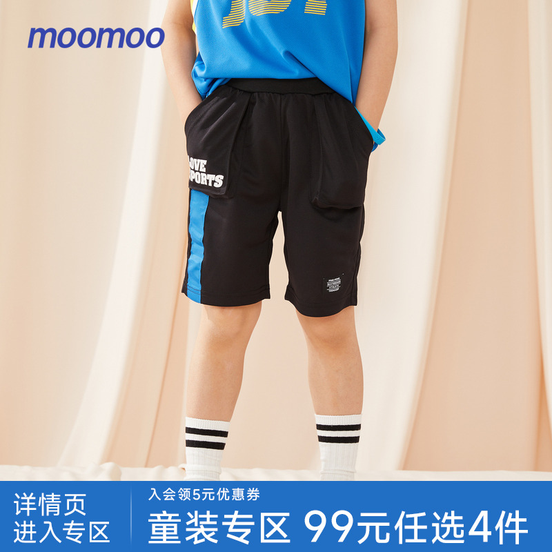 Moomoo童装男童裤子夏男童短裤撞色速干五分针织裤