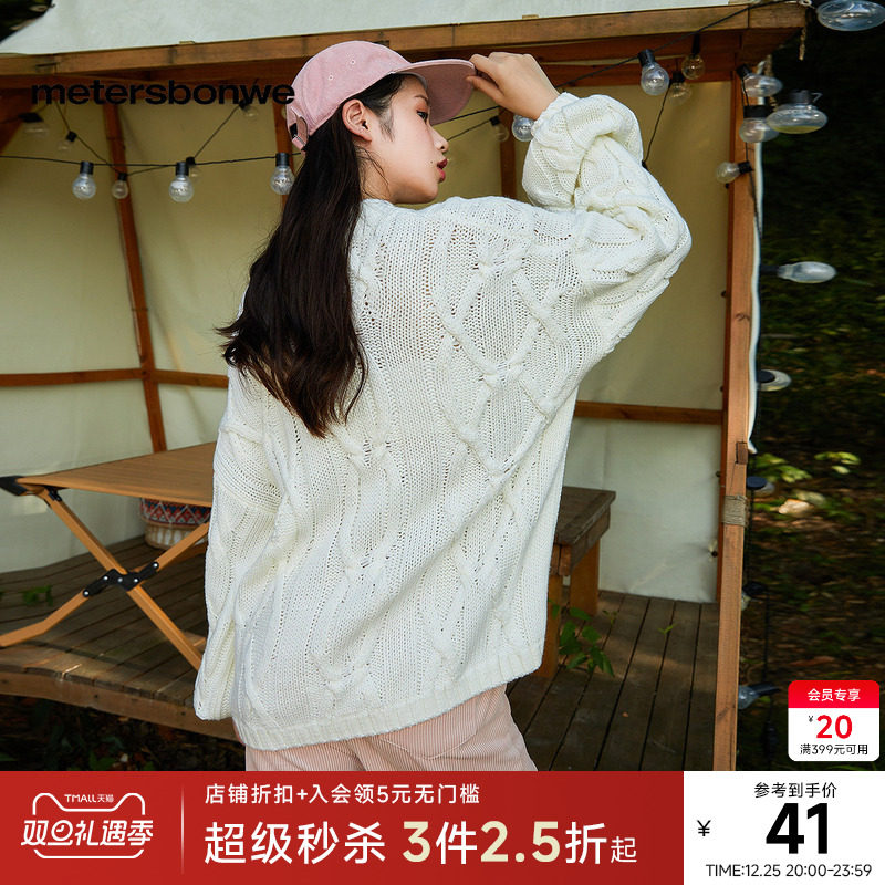 美特斯邦威毛衣女秋冬高领宽松甜美简约纯色宽松舒适百搭长袖毛衫