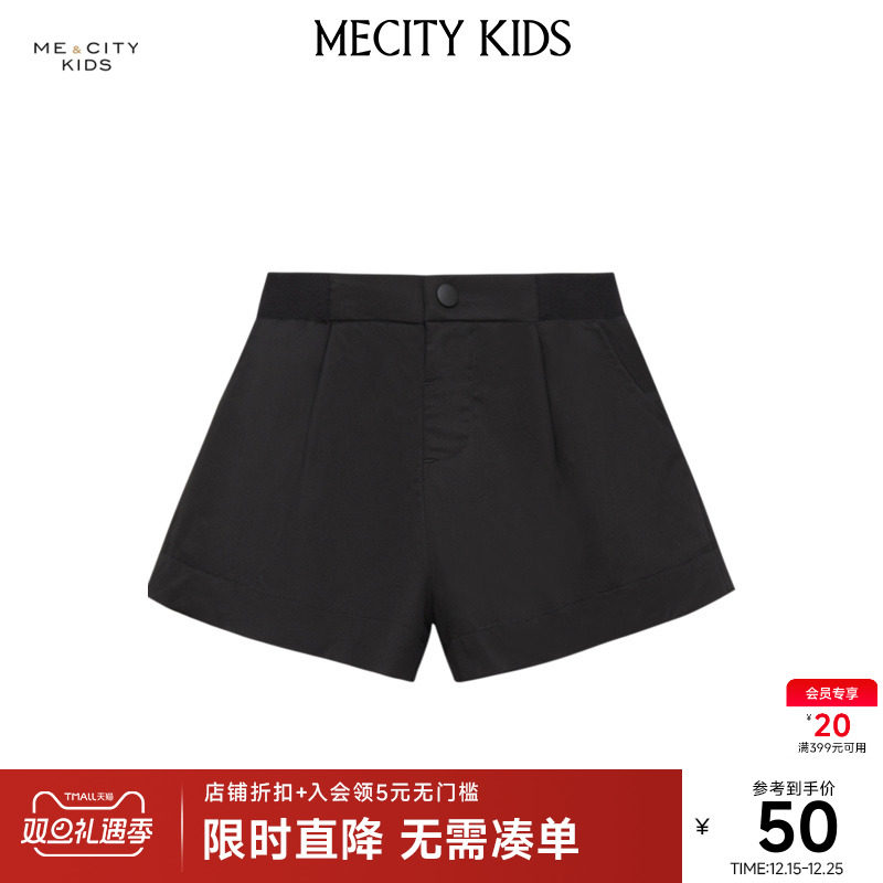 mecity kids童装夏女童撞色拼接梭织短裤506554