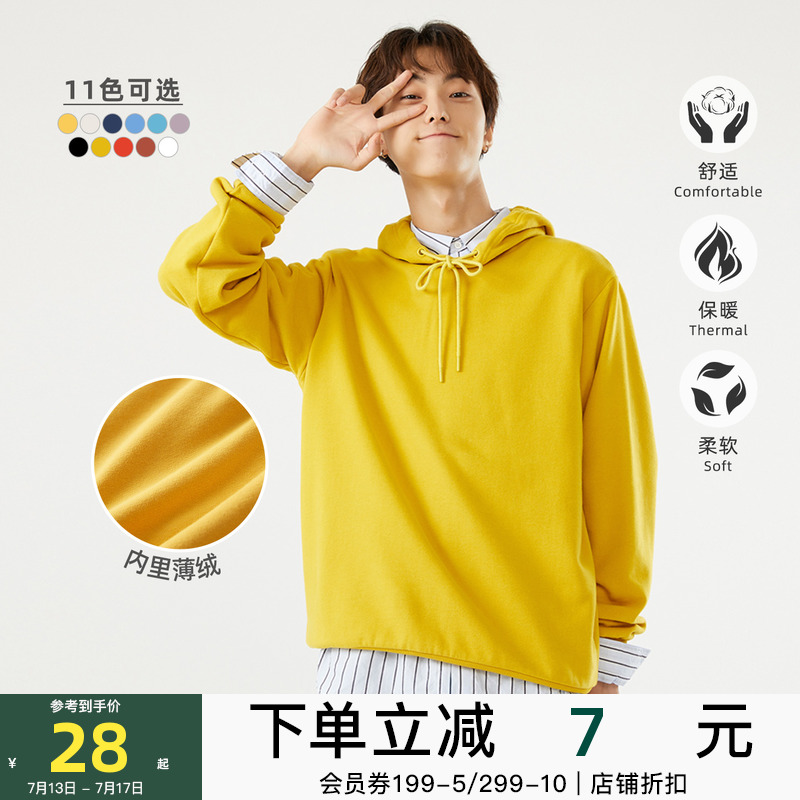 美特斯邦威时尚卫衣男春秋